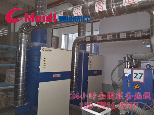 除塵設(shè)備項(xiàng)目