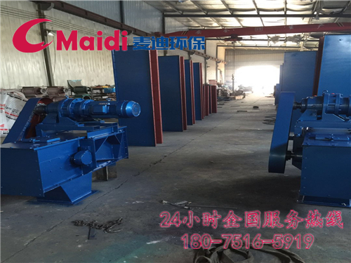 鏈條運(yùn)輸機(jī)