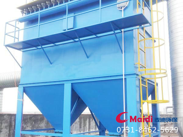 長沙麥迪環(huán)保設(shè)備有限公司,布袋除塵器,濾筒除塵器,濕電除塵器,除塵配件,輸送設(shè)備,煙氣脫硫脫銷哪里好