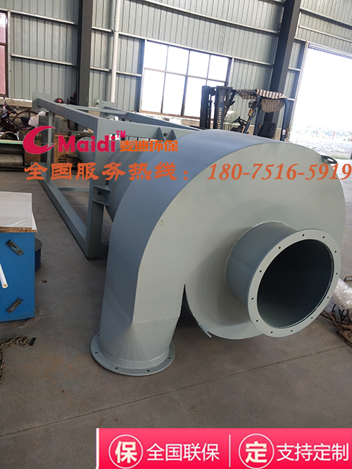 布袋除塵器、除塵設(shè)備、除塵配件、廢氣處理、濕電除塵器、脫硫脫硝、鍋爐除塵、鍋爐脫硫、輸送設(shè)備