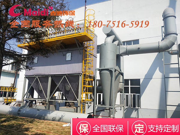 布袋除塵器、除塵設(shè)備、除塵配件、廢氣處理、濕電除塵器、脫硫脫硝、鍋爐除塵、鍋爐脫硫、輸送設(shè)備