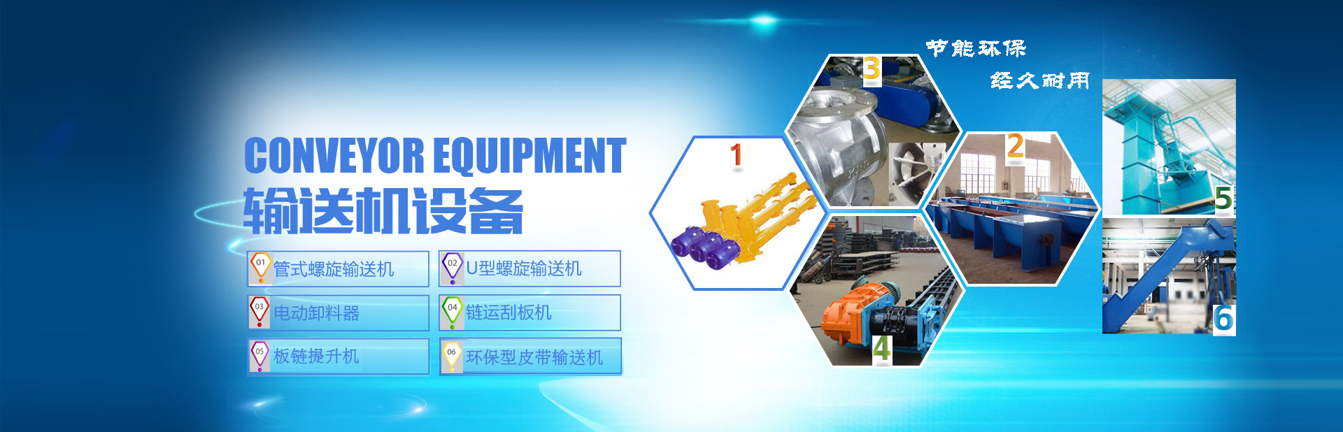 湖南布袋除塵器|除塵設(shè)備|脈沖除塵器廠(chǎng)家|氣力輸送|長(zhǎng)沙麥迪環(huán)保