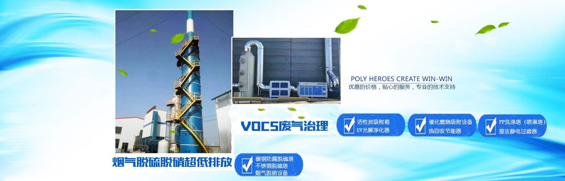 湖南布袋除塵器|除塵設(shè)備|脈沖除塵器廠(chǎng)家|氣力輸送|長(zhǎng)沙麥迪環(huán)保