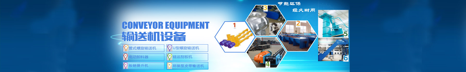 湖南布袋除塵器|除塵設備|脈沖除塵器廠家|氣力輸送|長沙麥迪環(huán)保