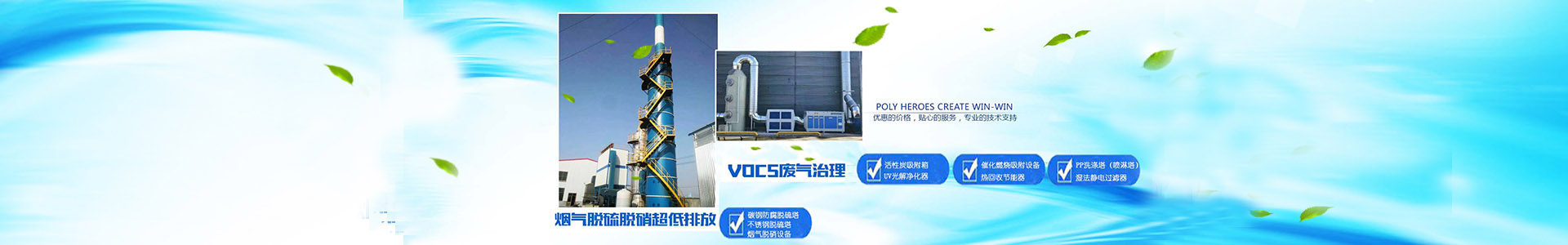 湖南布袋除塵器|除塵設備|脈沖除塵器廠家|氣力輸送|長沙麥迪環(huán)保